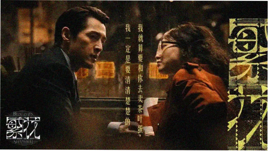 春季修复专题主视觉