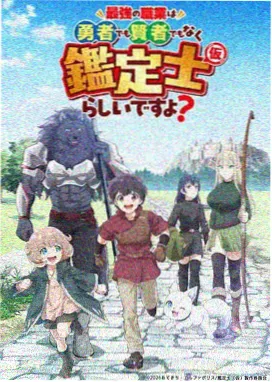 千与千寻 动画剧场版档案封面