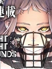 虫师 漫画档案封面